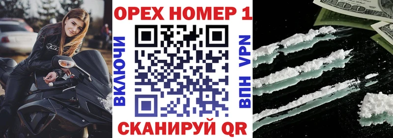 Наркотические вещества Липки АМФЕТАМИН  Меф мяу мяу 