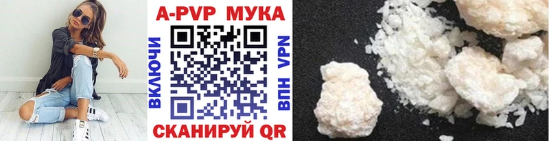 A PVP крисы CK  закладка  Липки 