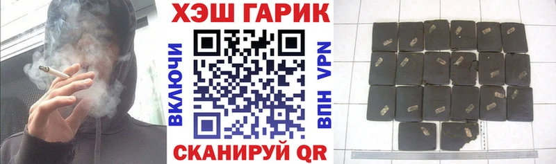 ссылка на мегу ONION  Липки  ГАШИШ индика сатива 