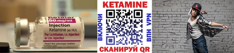 КЕТАМИН VHQ  Липки 