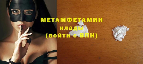 гидра Аркадак