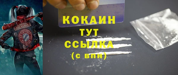 альфа пвп VHQ Алексин