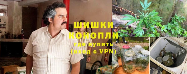 альфа пвп VHQ Алексин