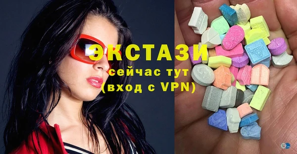 соль ск Михайловка