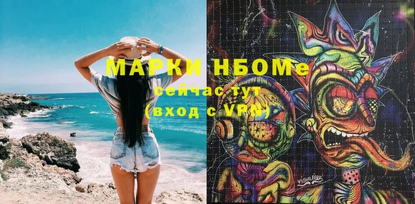 альфа пвп VHQ Алексин