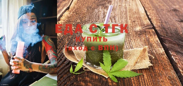 альфа пвп VHQ Алексин
