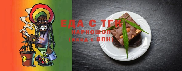 прущие грибы Алзамай