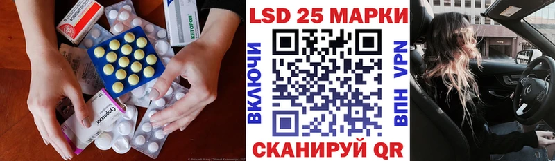 гидра ТОР  закладки  Липки  LSD-25 экстази ecstasy 