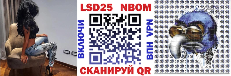 сайты даркнета официальный сайт  Липки  Марки N-bome 1,5мг 