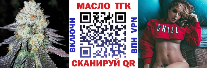 дарнет шоп  Липки  Дистиллят ТГК THC oil 